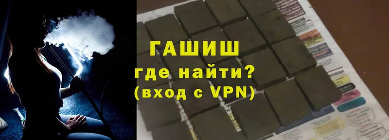 Купить Поворино Амфетамин  Кокаин  Гашиш  Меф  Конопля  Альфа ПВП 