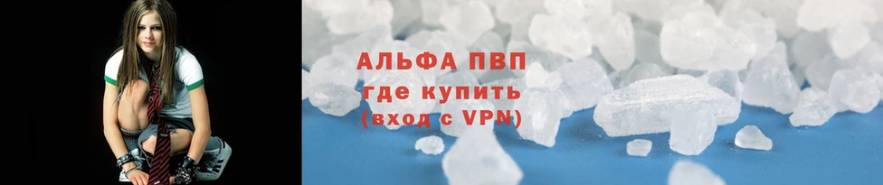 А ПВП СК КРИС  где купить наркоту  Поворино 