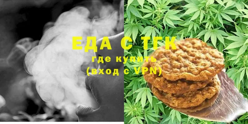 Canna-Cookies марихуана  купить наркотики цена  Поворино 